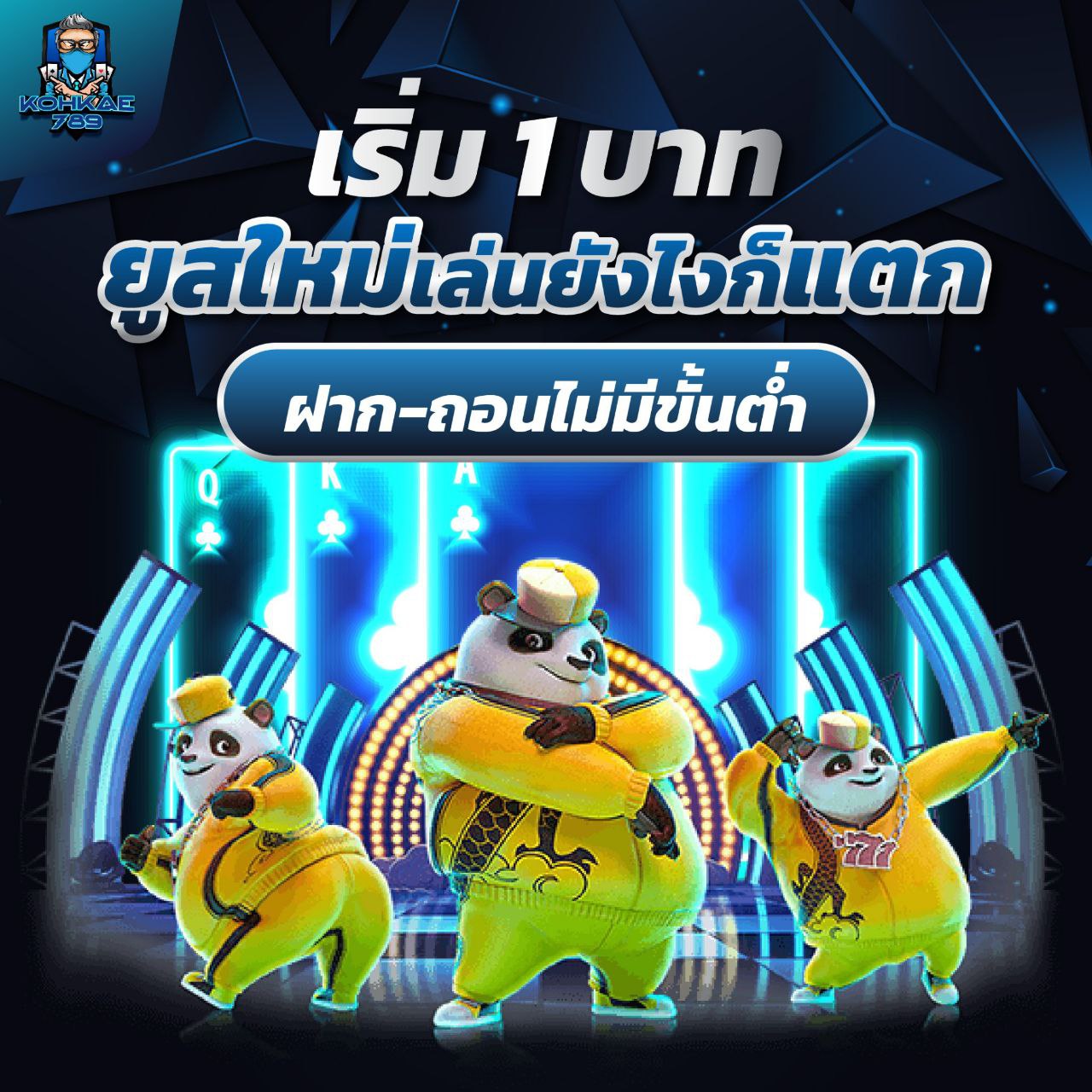 MEGAWIN 168 สายปั่นห้ามพลาด สล็อตเว็บตรง ลุ้นเงินล้านทุกวัน